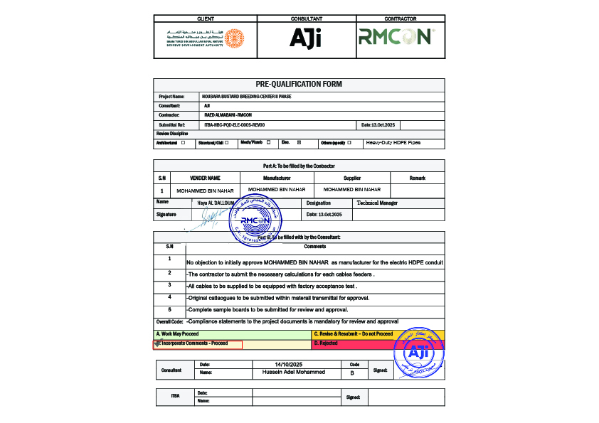 Approval 8